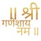 Sanskrit mantra in golden text illustration, indian gods mantra