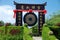 SanYa, China: Gong & Gate at Nanshan Temple