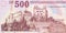 A Sarospatki Var building on Hungary 500 Forint 1993 Banknote fragment