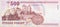 A Sarospatki Var building on Hungary 500 Forint 1993 Banknote fragment