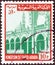 SAUDI ARABIA - CIRCA 1968: A stamp printed in Saudi Arabia shows Prophet`s Mosque Expansion, circa 1968.