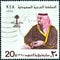 SAUDI ARABIA - CIRCA 1979: A stamp printed in Saudi Arabia shows Crown Prince Fahd bin Abdul Aziz, circa 1979.