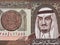 Saudi Arabia King Fahd portrait on 1 riyal banknote macro, Saudi