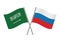 Saudi Arabia and Russia flags. Saudi and Russian flags isolated on white background.