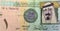 Saudi Arabian Kingdom currency portrait, one Saudi Riyal banknote money, selective focus for gulf money