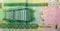 Saudi Arabian Kingdom currency portrait, one Saudi Riyal banknote money, selective focus for gulf money