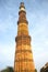 Save Download Preview The Qutub Minar monument in New Delhi India is the tallest brick minaret tower in the world.