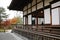 the Scenery of the Kodai ji temple in Kyoto