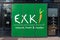 Schaerbeek, Brussels Capital Region - Belgium : Sign and logo of the Exki fastfood chain