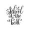 School is the best black and white modern brush calligraphy