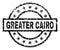 Scratched Textured GREATER CAIRO Stamp Seal