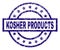 Scratched Textured KOSHER PRODUCTS Stamp Seal