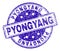 Scratched Textured PYONGYANG Stamp Seal