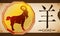 Scroll with Medal with Chinese Zodiac Goat over Earthy Background, Vector Illustration