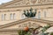 Sculpture of chariots on the facade of the building of The Bolshoi theater in Moscow, built in 1825