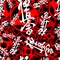 Seamless Texture Pattern. Hierogliph Kyokushinkai karate. Martial art creative colored simbol design. Vector, EPS