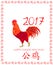 Seasonal greeting card with symbol of Chinese New year 2017 Red Rooster