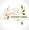 SEASONS GREETINGS hand lettering (vector)