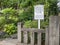 Sengakuji Temple, Tokyo, Japan, Kubi-Arai Head washing Well, Graves of 47 Ronins