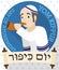 Senior Man Blowing a Shofar behind Scrolls for Yom Kippur, Vector Illustration