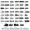 Set of 46 City silhouettes in China ( Hong Kong, Shenzhen, Shanghai, Beijing, Xian, Hefei, Qingdao )