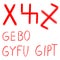 Set of ancient runes. Versions of Gebo rune with German, English and Old Scandinavian titles