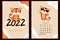 Set of August 2022 calendar and cover. Cute tiger cub in sunglasses with citrus cocktail. Vector illustration. Year of the Tiger
