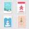 Set of Christmas Card and Invitation Card in Flat Design using Christmas tree, hanging gingerbread, snowman and snowfall