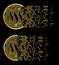 Set of crypto currency steem golden symbols