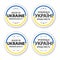 Set of four Ukrainian labels. Made in Ukraine. Premium quality stickers and symbols with stars