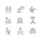 Set of icons about people, achievements, work. Vector illustration eps 10