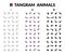 Set Of Tangram Animals Brain Game for children