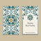 Set of vector business card templates. Portuguese, Moroccan, Azulejo, Arabic, asian ornaments