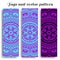 Set of yoga mats with ethnic designs. Turquoise, purple and black vector pattern with mandala