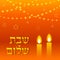 Shabbat shalom candles greeting card lettering, strings lights and stars