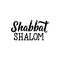 Shabbat Shalom. Jewish holiday. Lettering. . element for flyers, banner and posters Modern calligraphy