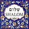 Shalom peace