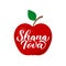 Shana Tova calligraphy lettering hand written on apple. Rosh Hashana - Jewish holiday New Year. Easy to edit vector template for