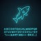 Shark neon light icon. Dangerous ocean predator. Swimming fish. Underwater aquatic animal, ocean wildlife. Marine fauna