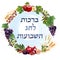 Shavuot banner, flat style. Collection design elements on the Jewish holiday Shavuot with milk, fruit, torus, mountain