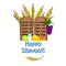 Shavuot. Happy Shavuot. Hebrew. Wheat, barley, milk, cheese, dairy products, scrolls Torah, Tablet Bible Ten Commandments