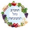 Shavuot icons set, flat style. Collection design elements on the Jewish holiday Shavuot with milk, fruit, torus