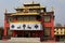 Shechen monastery