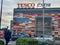 SHEFFIELD, UK - 19TH MARCH 2019: Tesco Extra - Savile Street - is closed by police due to a major incident