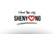 shenyang city name love heart visit tourism logo icon design