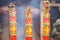 Shenzhen, China: the temple to burn incense to worship