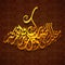 Shiny Arabic text for Eid-Al-Adha celebration.