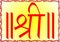 Shree hindu sign