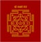 Shri lakshmi yantra vector on red background. lord Lakshmi worship drawing
