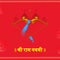 Shri Ram Navami Lord Rama Birthday Hindi Language Text Silhouette Temple Celebration Background With Illustration Of Lord Rama